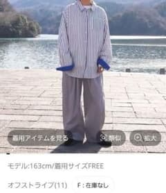 ニコアンド bewithM misayo シアストシャツ　nikoand be with M] Misayoシアストシャツ【一部カラー再入荷予約】 | [公式