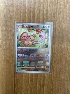 ポケモンカード　マスターボールミラー　ベロリンガのサムネイル