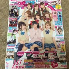 声優パラダイスのサムネイル