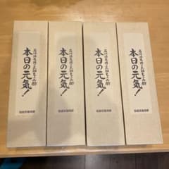 石川酒造場の元祖もろみ酢　4本セットのサムネイル