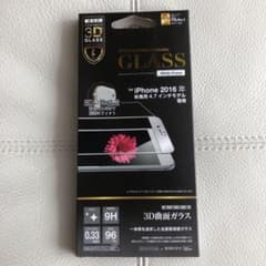 iPhone 7 フィルム　ラスタバナナ 3S751IP7AWのサムネイル