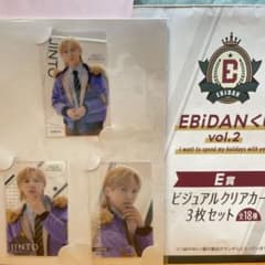 EBiDANくじ vol.2M!LK 吉田仁人 B賞 M!LK 吉田仁人 クリアカード EBiDANくじ vol.2 - メルカリ
