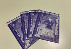 ユニオンアリーナ Vジャンプ5月特大号 学園アイドルマスター 雨夜燕×4