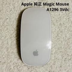 Apple Magic Mouse A1296 3Vdcのサムネイル