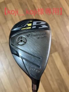 【koji_koji様専用】ブリヂストン　GR ユーティリティ　U2 ♯19のサムネイル