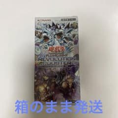 シュリンク付き】遊戯王REVOLUTION BOOSTER 1BOX 未開封 - メルカリ