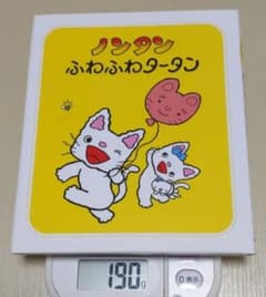 ノンタンふわふわタータンのサムネイル