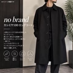 カシミヤ100 ロングコート サイズ13 - メルカリ