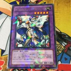 ジェムナイトセラフィのサムネイル