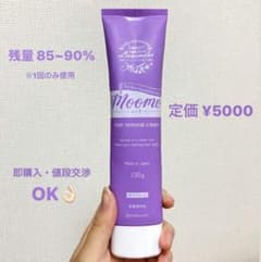 自然派研究所 moomoのサムネイル