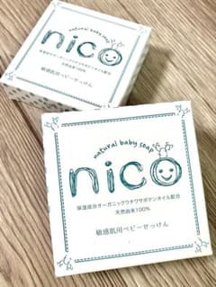 nico石鹸(2個)のサムネイル