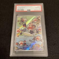 PSA10 タタッコ AR 072/064 - メルカリ