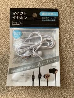 Seria Earphones with Microphone