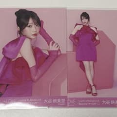 大谷映美里 生写真 国立 セミコンプ - メルカリ