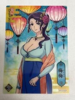 薬屋のひとりごと　クリアカードコレクション2のサムネイル