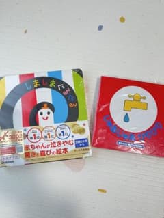 しましまぐるぐるのサムネイル
