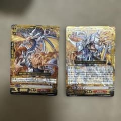 煉獄龍ボーテックスドラゴニュート 煉獄龍ワールウィンドドラゴン LR