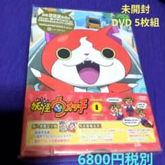 요괴 워치 DVD-BOX 5장 세트 걸이 카드 배틀 첨부