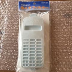 HITACHI 糸くずフィルター NET-KD9SV 2個セットのサムネイル
