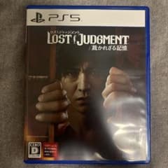 PS5 LOST JUDGMENT 裁かれざる記憶のサムネイル