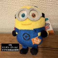 USJ ミニオン ぬいぐるみマスコット キーホルダー ティム リュック