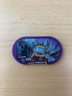 メザスタ　ウルトラビースト　アクジキング　おまけ付きのサムネイル