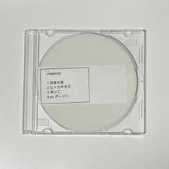 クリープハイプ 尾崎世界観 弾き語り2009年 来場者限定デモ CD 廃盤