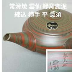 m74378014451_1.jpg?1744966554