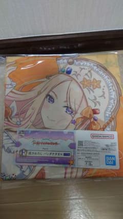 一番くじ 学園アイドルマスター Part6 F賞 バンダナタオル 十王星南のサムネイル