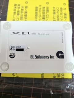 GL Solutions XR06 Series カードリーダー 本体 GL Solutions XR06 Series カードリーダー 本体 - メルカリ