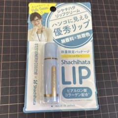 シャチハタ リップ美容スティック　 無香料 無着色 日本製　ペールブルーのサムネイル