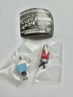 NO MORE 영화 도둑 메지루시 액세서리 2종 세트 뽑기