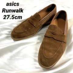アシックス Runwalk ランウォーク　スエードローファー　27.5 ブラウン アシックス Runwalk ランウォーク スエードローファー 27.5 ブラウン