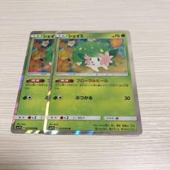 ポケモンカード シェイミのサムネイル