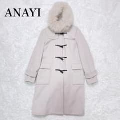 ANAYI アナイ フォックスファー メルトン ダッフルコート ANAYI メルトン ファー付き ダッフルコート 38 - メルカリ