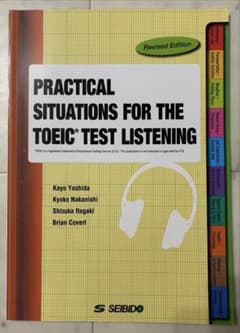 Practical Situations for the TOEIC Testのサムネイル