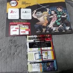 鬼滅の刃　4教科おさらいクリアカード　プレイシート　ねずこペンのサムネイル