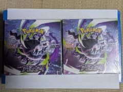 ポケモンカードアビスアイ シュリンク付き1BOX、なしペリペリ有り1BOX