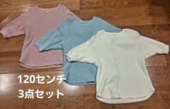 UNIQLO☆120サイズ　3点セットのサムネイル
