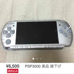めあ★プロフ必読！様専用のサムネイル