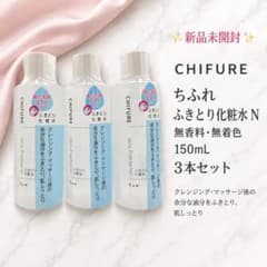 新品未開封✨】ちふれ ふきとり化粧水 N 150ml 3本セット - メルカリ
