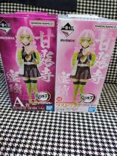 未開封 鬼滅の刃 一番くじ 甘露寺蜜璃 A賞＆ラストラン 2体セット