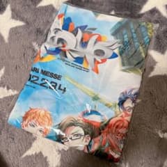 ヒプノシスマイク くっつくブランケット 未開封のサムネイル