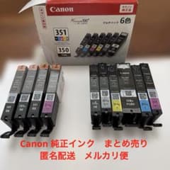純正】Canon 純正インクカートリッジ 新品4個＋中古6色セット - メルカリ