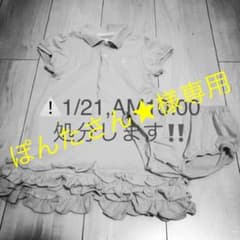 ‼️‼️処分直前SALE‼️‼️のサムネイル