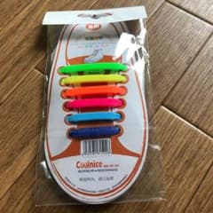 クーナイス 結ばない 靴ひも 子供用のサムネイル