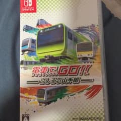 電車でGO!! はしろう山手線 Nintendo Switchのサムネイル