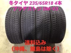 激安 235/65R18 ブリヂストン DM-V3 スタッドレス 4本 送料込み - メルカリ