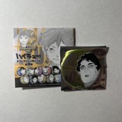 ハイキュー!! デコレクション缶バッジ 第3弾 佐久早聖臣 - メルカリ