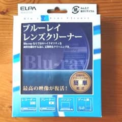 ブルーレイレンズクリーナー(未使用)箱に汚れありのサムネイル